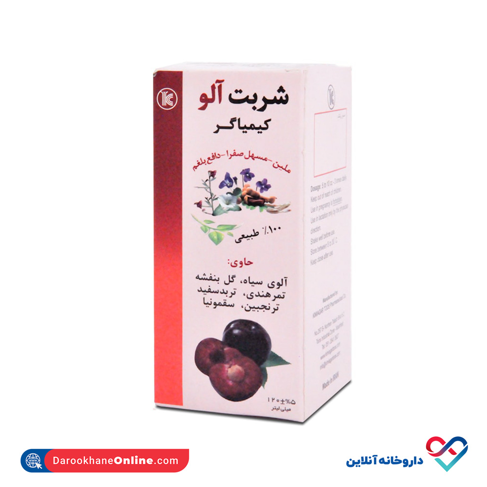 alou.jpg شربت آلو کیمیاگر طوس 120 میلی - Image 1